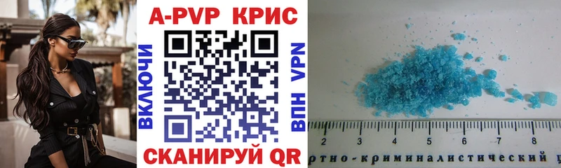 Магазины продажи наркотиков Электроугли КОКАИН A-PVP Мефедрон ГАШ Марихуана
