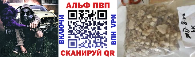 наркотики  Электроугли  Alfa_PVP кристаллы 