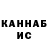 ГАШ Premium KaCtOoS