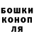 ГАШ убойный Faber