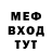 Метадон мёд Cthulluchan Hensel