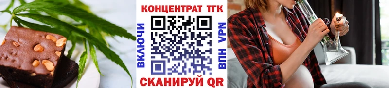 Canna-Cookies конопля  закладка  Электроугли 