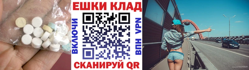 ссылка на мегу ONION  Электроугли  Экстази 99% 