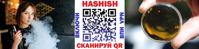 ГАШ гашик  Электроугли 