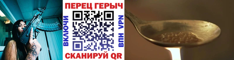 Героин Афган  Электроугли 