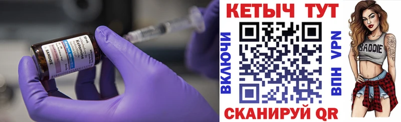 хочу наркоту  Электроугли  маркетплейс как зайти  Кетамин VHQ 