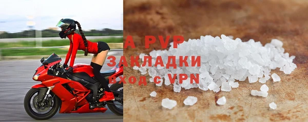винт Беломорск