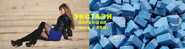 стаф Белокуриха