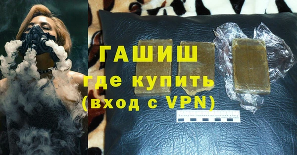 стаф Белокуриха