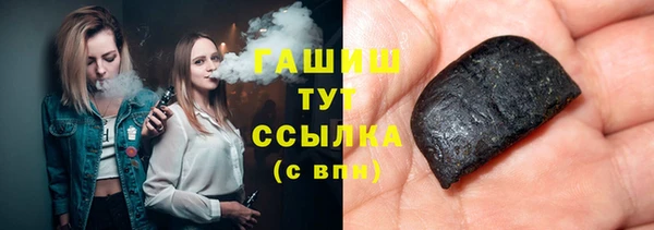 стафф Белоозёрский