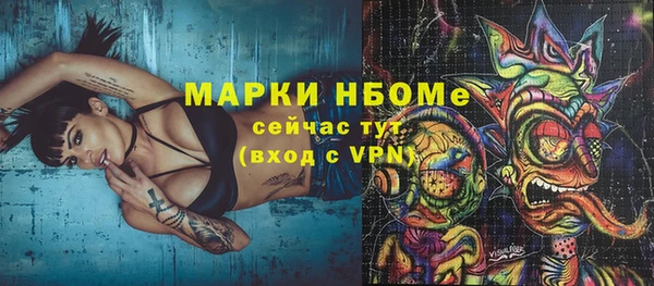 стаф Белокуриха