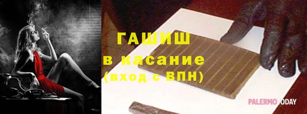 винт Беломорск