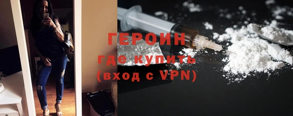 стаф Белокуриха