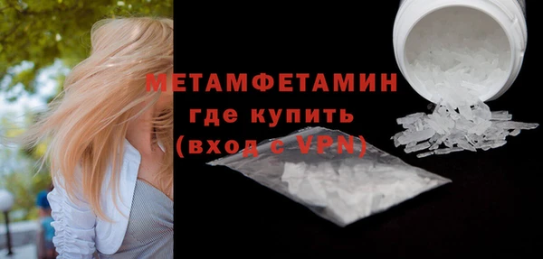 стаф Белокуриха