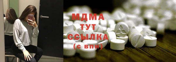 стаф Белокуриха