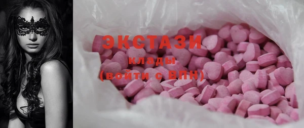 стаф Белокуриха