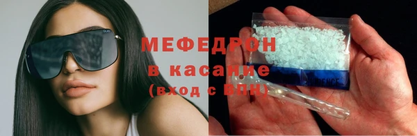 стаф Белокуриха