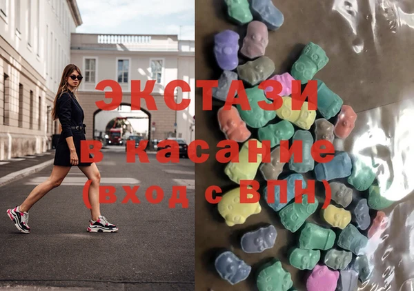 стафф Белоозёрский