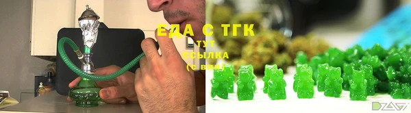 стафф Белоозёрский