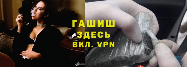 стафф Белоозёрский