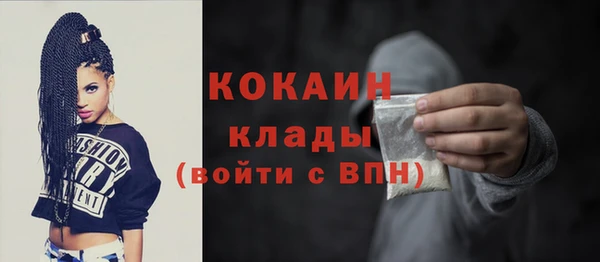 стафф Белоозёрский