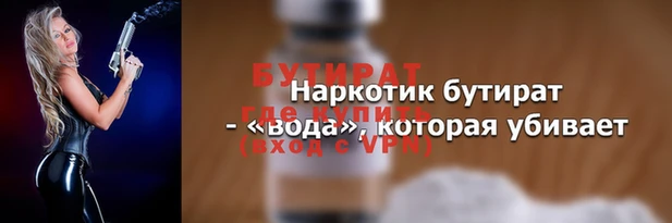 винт Беломорск