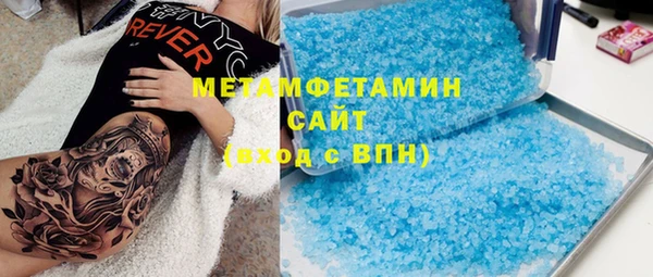 винт Беломорск