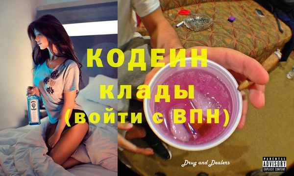 стафф Белоозёрский