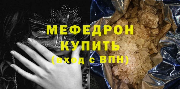винт Беломорск