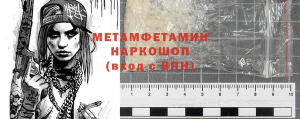 стафф Белоозёрский