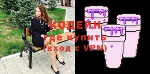 стафф Белоозёрский