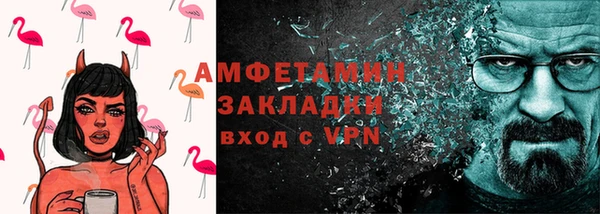 стаф Белокуриха