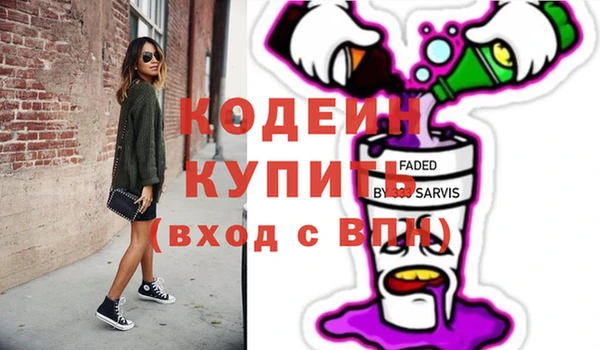 винт Беломорск