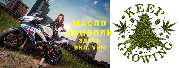 стафф Белоозёрский