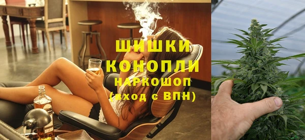 винт Беломорск