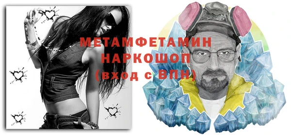 стафф Белоозёрский