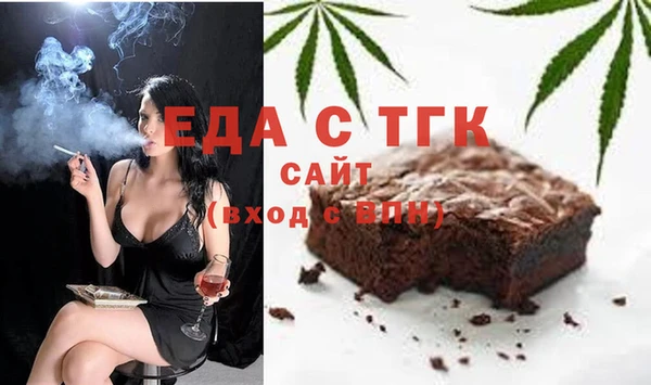 стафф Белоозёрский