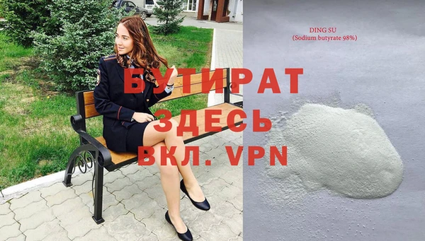 стафф Белоозёрский