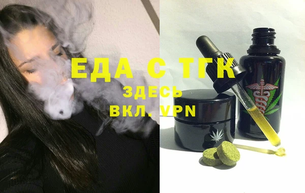 стафф Белоозёрский