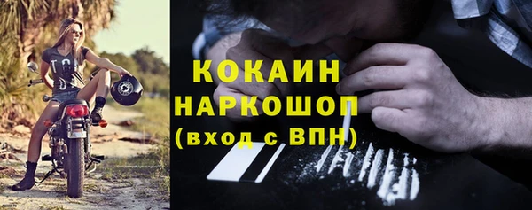 винт Беломорск