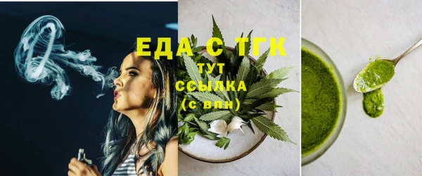 стаф Белокуриха