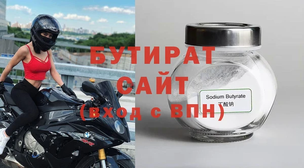 винт Беломорск