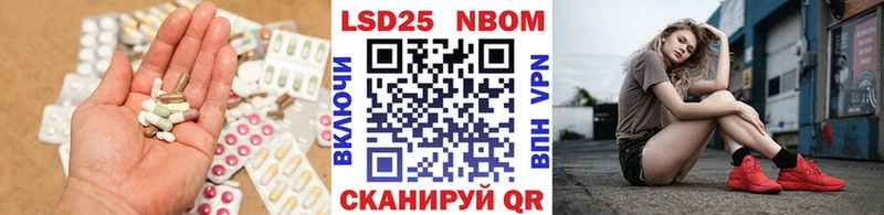 ЛСД экстази кислота  где продают наркотики  Электроугли 