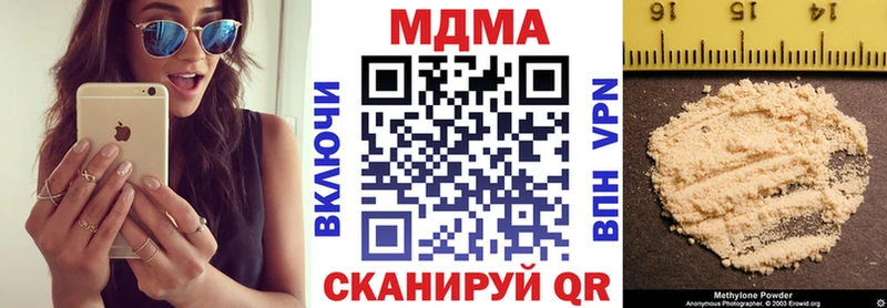 МДМА Molly  Электроугли 