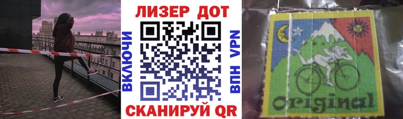 hydra цены Электроугли Марки 25I-NBOMe 1,8мг