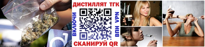 ссылка на мегу онион  Электроугли  Дистиллят ТГК вейп с тгк 