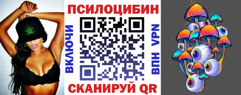МЕГА tor  Электроугли  Псилоцибиновые грибы Magic Shrooms 