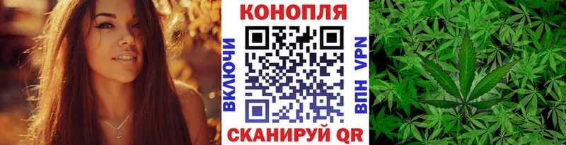 Конопля тримм  Электроугли 